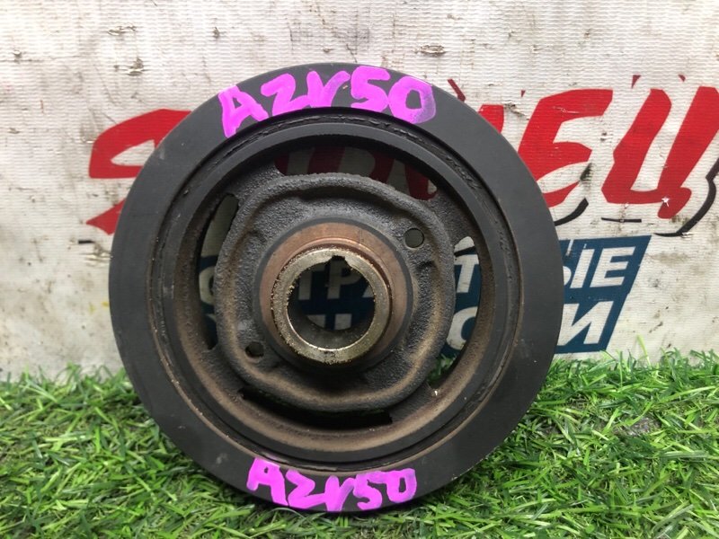 Шкив коленвала TOYOTA VISTA AZV50 1AZ-FSE 2002 (б/у)