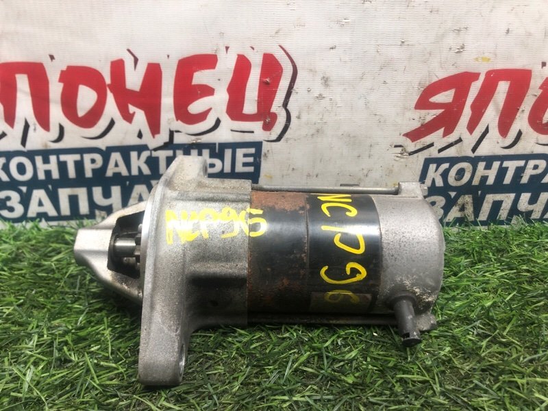 Стартер TOYOTA BELTA NCP96 2NZ-FE 2005 (б/у)