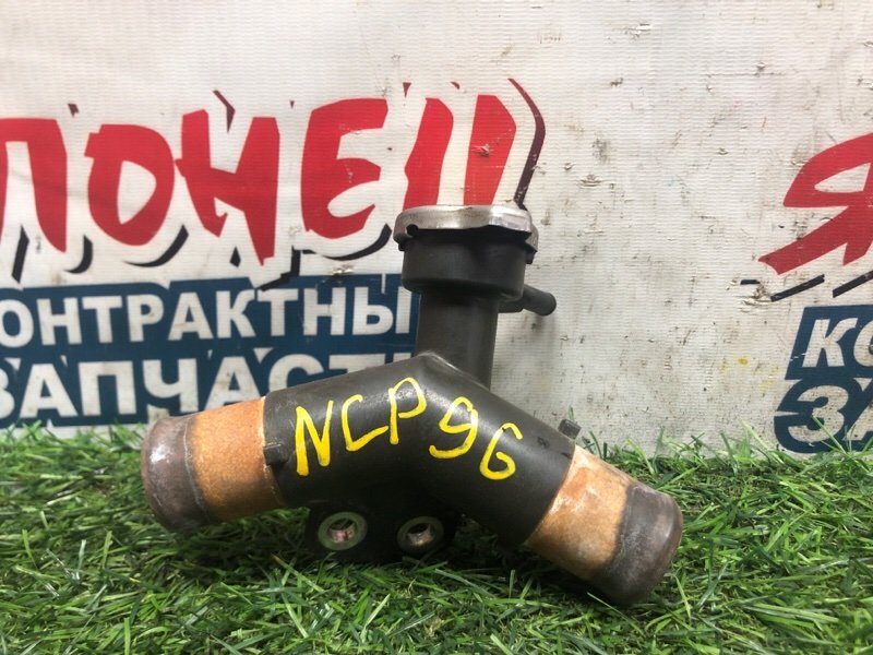 Горловина радиатора TOYOTA BELTA NCP96 2NZ-FE 2005 (б/у)