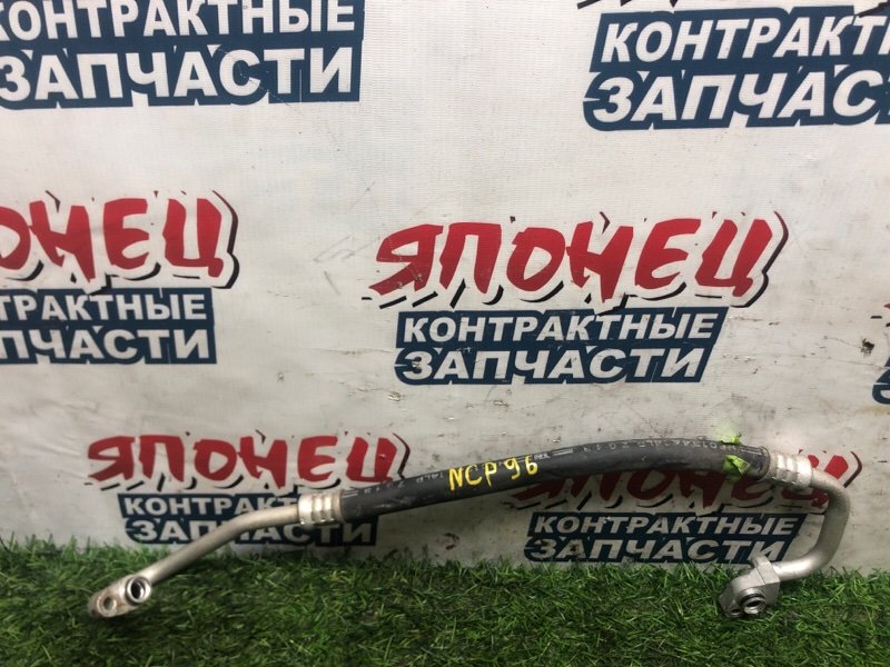 Шланг кондиционера TOYOTA BELTA NCP96 2NZ-FE 2005 (б/у)