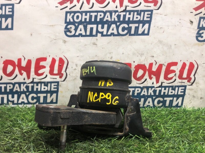 Подушка двигателя TOYOTA BELTA NCP96 2NZ-FE 2005 правая (б/у)