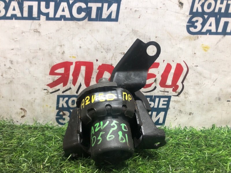 Подушка двигателя TOYOTA VISTA AZV50 1AZ-FSE 2002 правая (б/у)