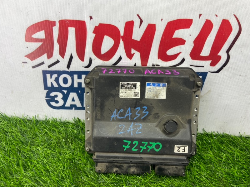 Блок управления EFI TOYOTA VANGUARD ACA33 2AZ-FE (б/у)