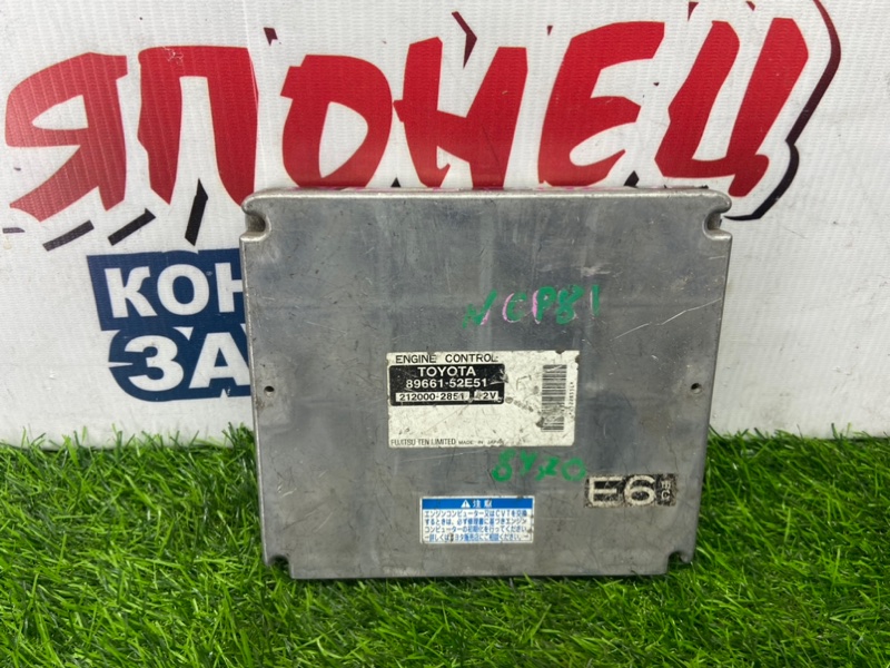 Блок управления EFI TOYOTA SIENTA NCP81 1NZ-FE (б/у)