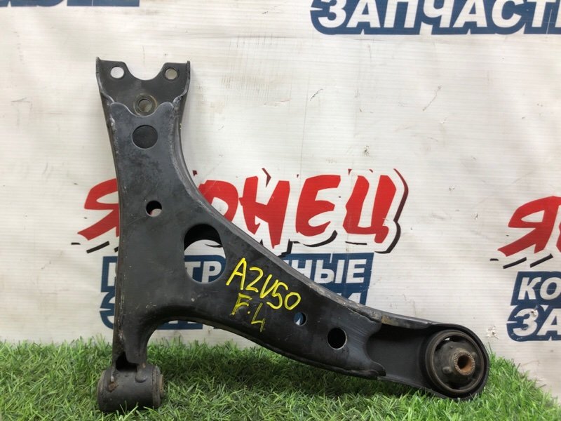 Рычаг нижний TOYOTA VISTA AZV50 1AZ-FSE 2002 передний левый (б/у)