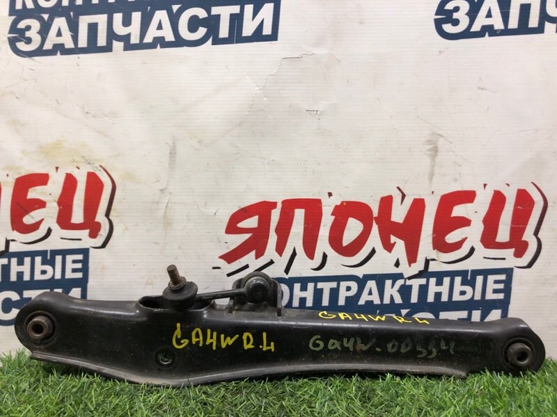 Рычаг нижний MITSUBISHI RVR GA4W 4J10 2014 задний (б/у)