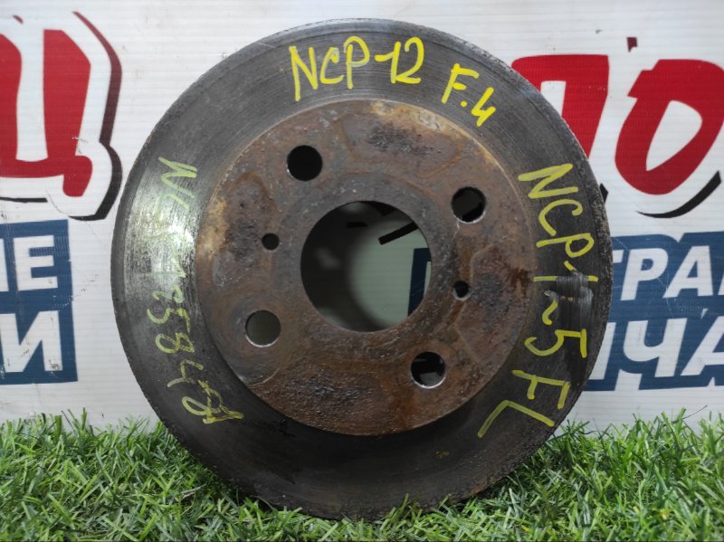 Тормозной диск TOYOTA PLATZ NCP12 1NZ-FE 2001 передний (б/у)
