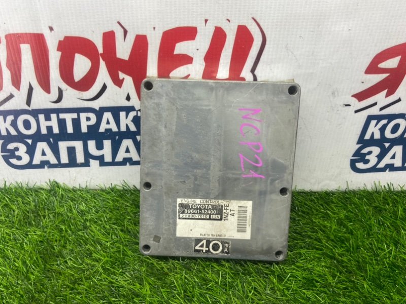 Блок управления EFI TOYOTA FUNCARGO NCP21 1NZ-FE (б/у)