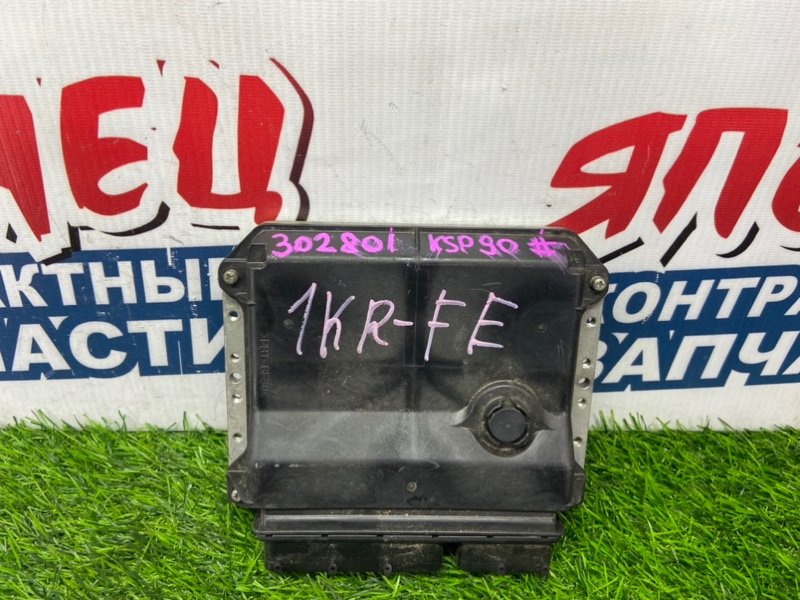 Блок управления EFI TOYOTA VITZ KSP90 1KR-FE (б/у)