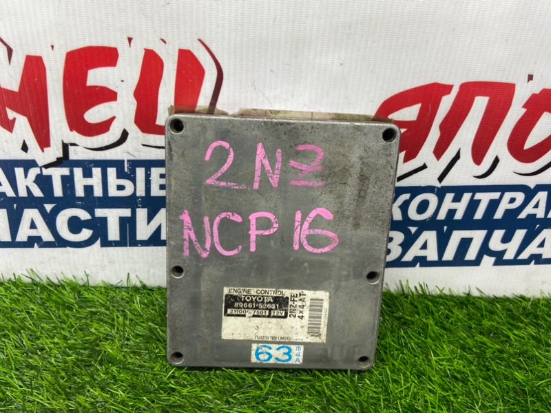 Блок управления EFI TOYOTA PLATZ NCP16 2NZ-FE (б/у)
