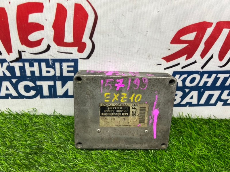 Блок управления EFI TOYOTA RAUM EXZ10 5E-FE (б/у)
