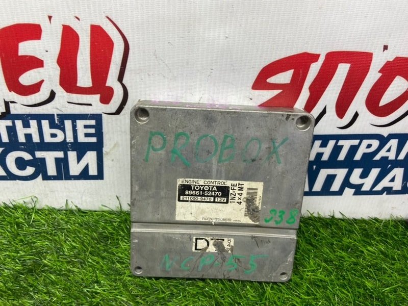 Блок управления EFI TOYOTA PROBOX NCP55 1NZ-FE 2003 (б/у)