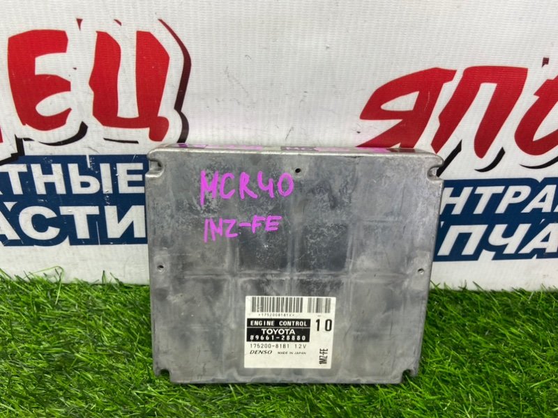Блок управления EFI TOYOTA ESTIMA MCR40 1MZ-FE (б/у)