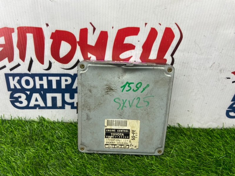 Блок управления EFI TOYOTA MARK II QUALIS SXV25 5S-FE (б/у)