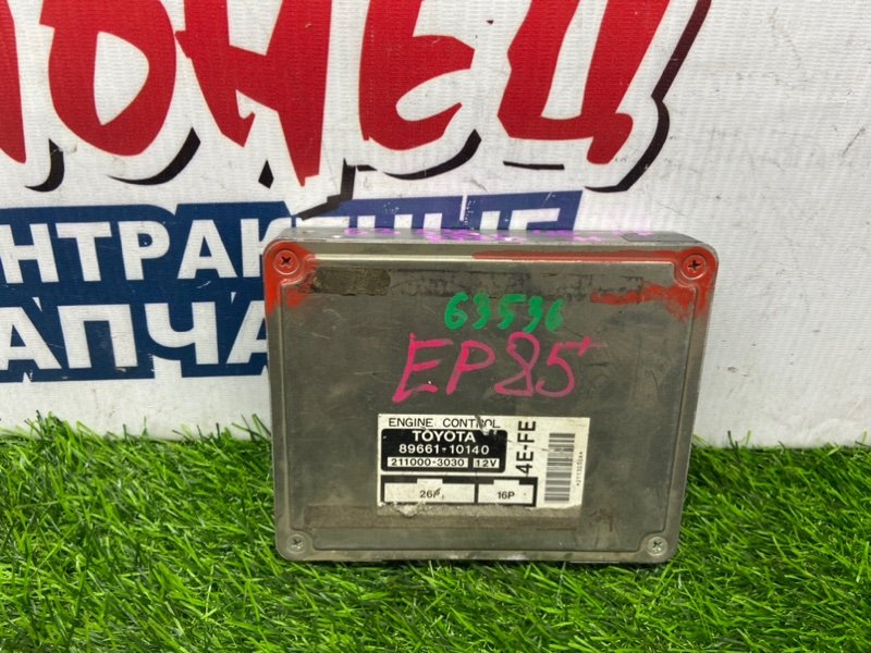 Блок управления EFI TOYOTA STARLET EP85 4E-FE (б/у)