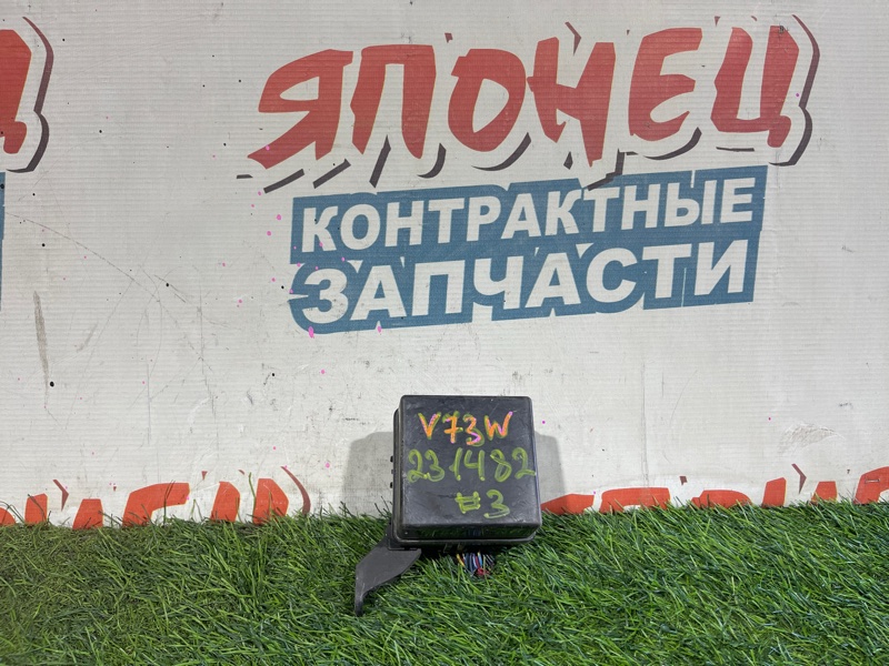 Блок предохранителей под капот MITSUBISHI PAJERO V73W 6G72 (б/у)