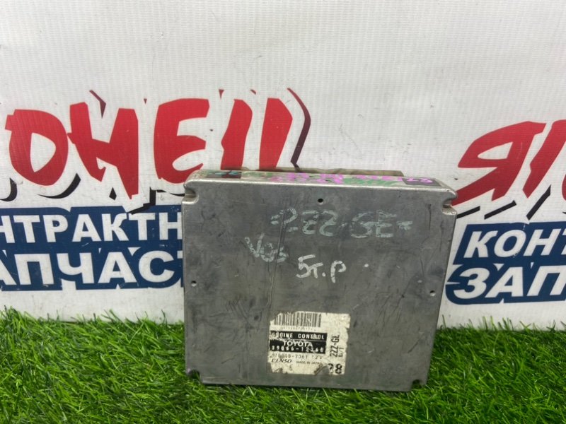 Блок управления EFI TOYOTA COROLLA RUNX ZZE123 2ZZ-GE (б/у)