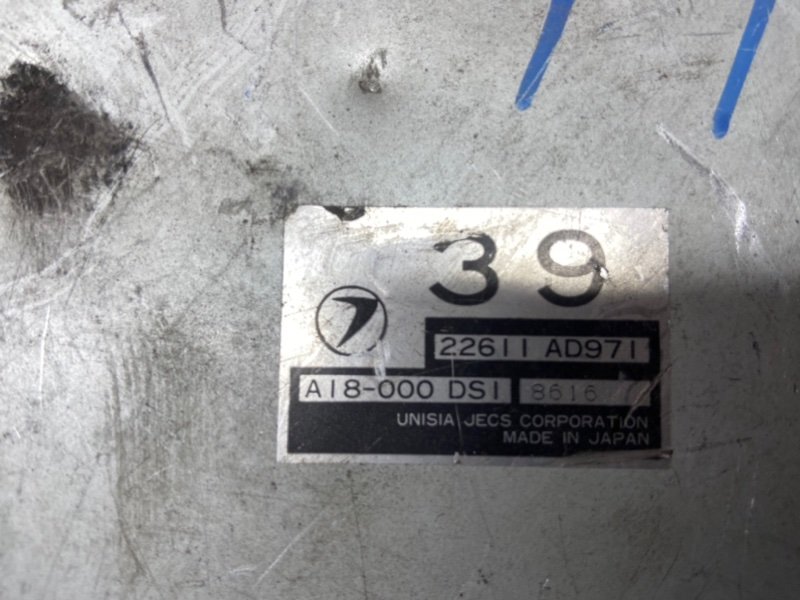 Блок управления EFI SUBARU LEGACY BE5 EJ206 1999 (б/у) Блок управления EFI SUBARU LEGACY BE5 EJ206 1999 (б/у)