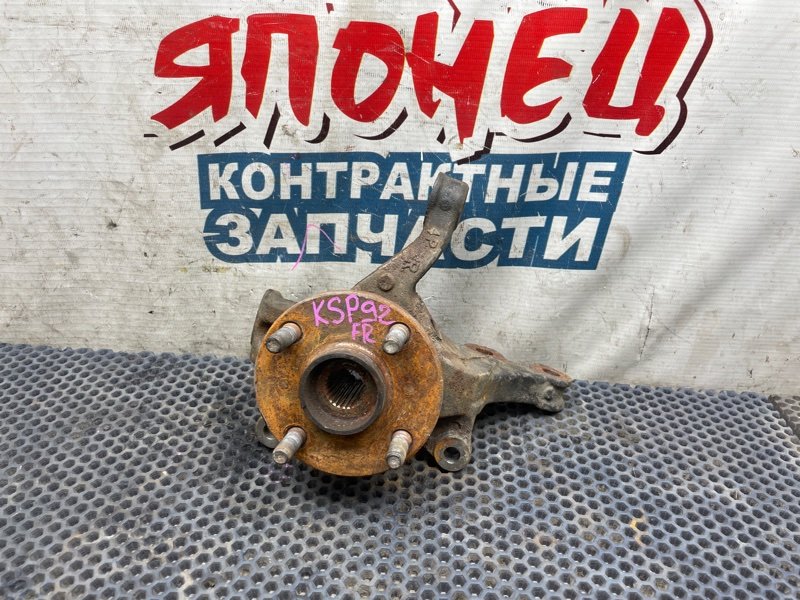 Ступица TOYOTA BELTA KSP92 1KR-FE передняя правая (б/у)