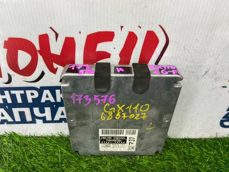 Блок управления EFI TOYOTA MARK II GX110 1G-FE (б/у)