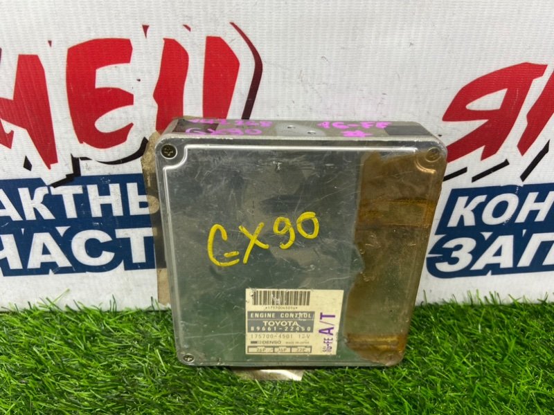 Блок управления EFI TOYOTA CRESTA GX90 1G-FE (б/у)