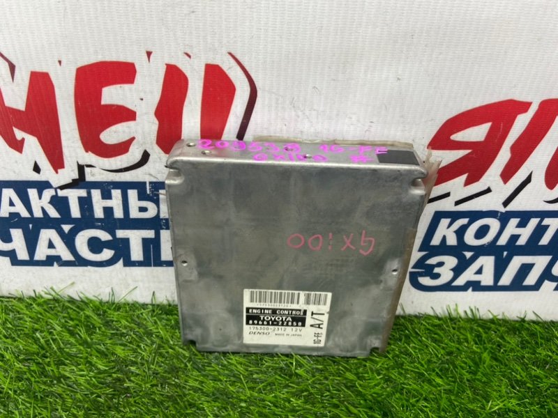 Блок управления EFI TOYOTA MARK II GX100 1G-FE (б/у)
