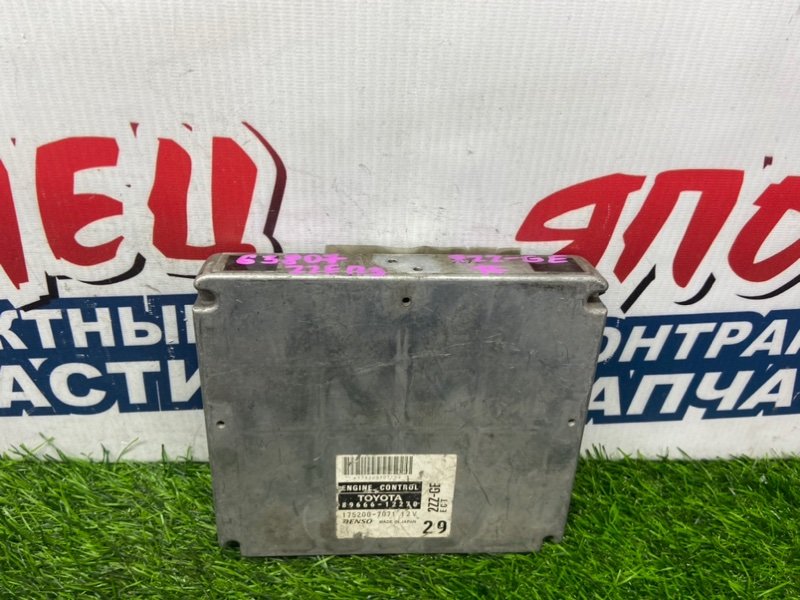 Блок управления EFI TOYOTA COROLLA FIELDER ZZE123 2ZZ-GE (б/у)