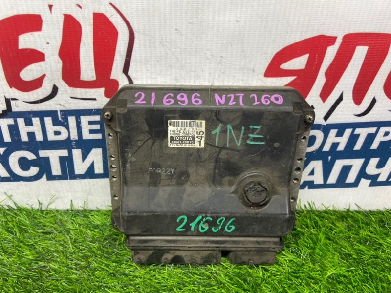 Блок управления EFI TOYOTA ALLION NZT260 1NZ-FE (б/у)