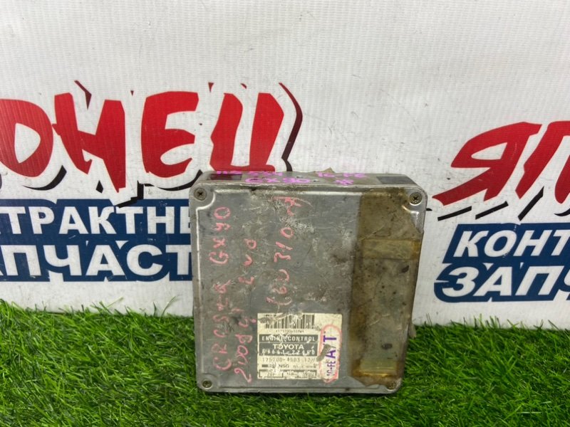 Блок управления EFI TOYOTA CRESTA GX90 1G-FE (б/у)