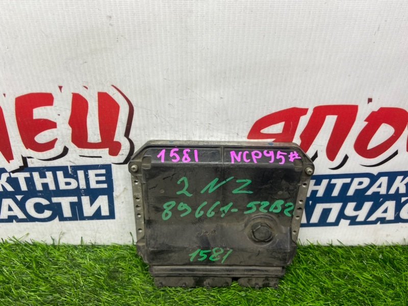 Блок управления EFI TOYOTA VITZ NCP95 2NZ-FE (б/у)