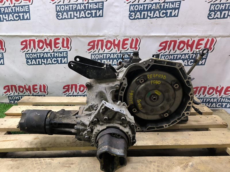 АКПП NISSAN SUNNY FNB15 QG15DE 2001 (б/у) АКПП NISSAN SUNNY FNB15 QG15DE 2001 (б/у)