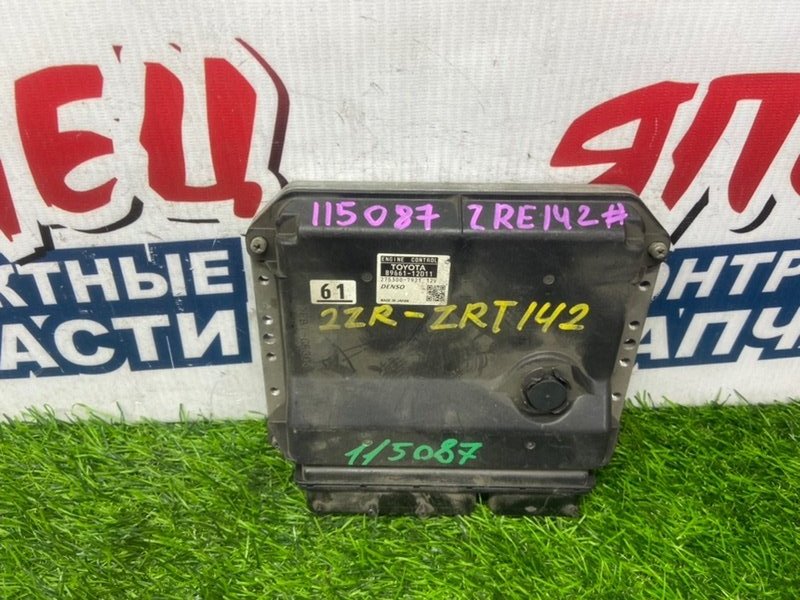 Блок управления EFI TOYOTA COROLLA FIELDER ZRE142 2ZR-FE (б/у)
