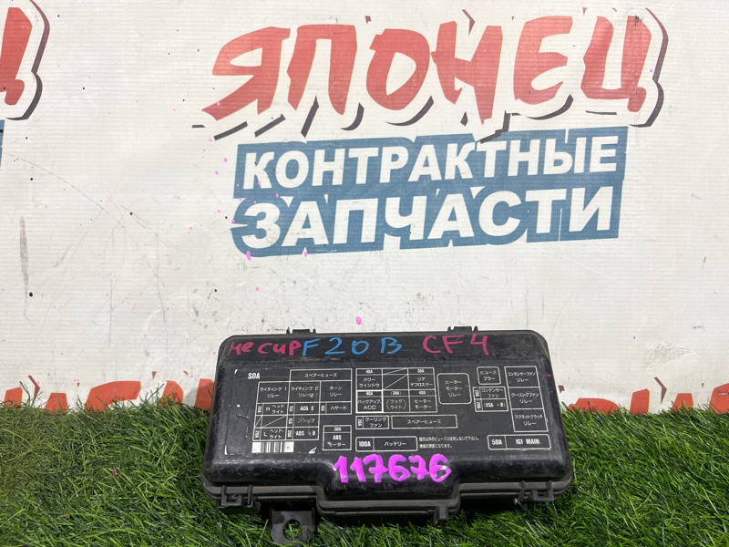 Блок предохранителей под капот HONDA TORNEO CF4 F20B (б/у)
