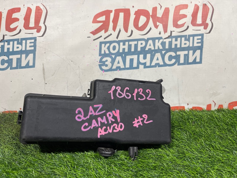 Блок предохранителей под капот TOYOTA CAMRY ACV30 2AZ-FE (б/у)
