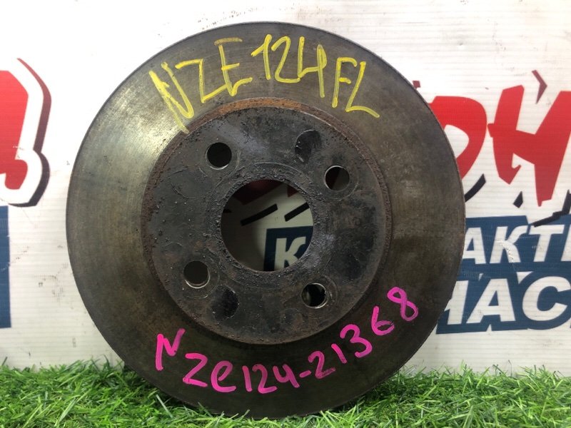 Тормозной диск TOYOTA COROLLA  FIELDER NZE124 1NZ-FE 2002 передний (б/у)