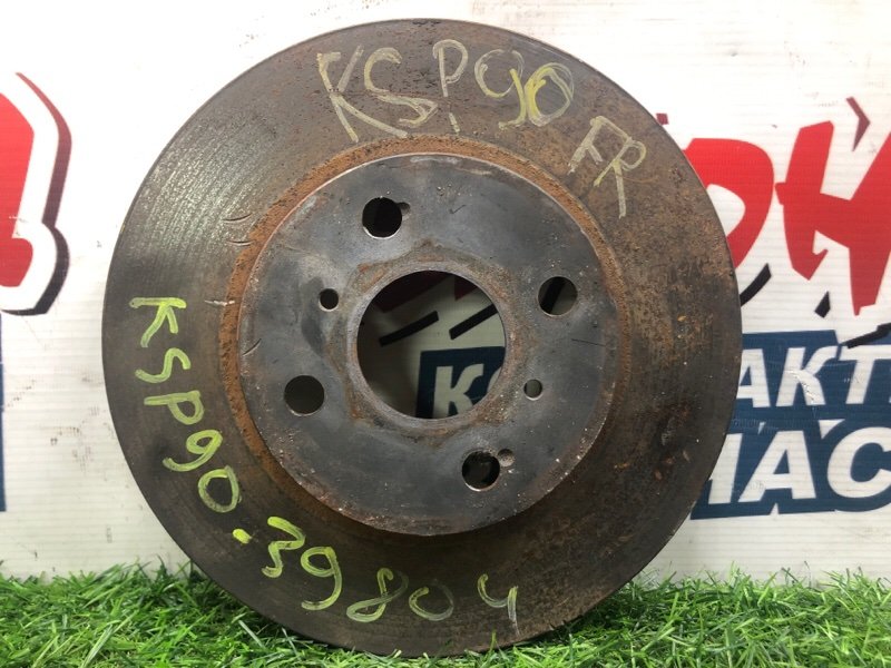 Тормозной диск TOYOTA VITZ KSP90 1KR-FE 2009 передний (б/у)