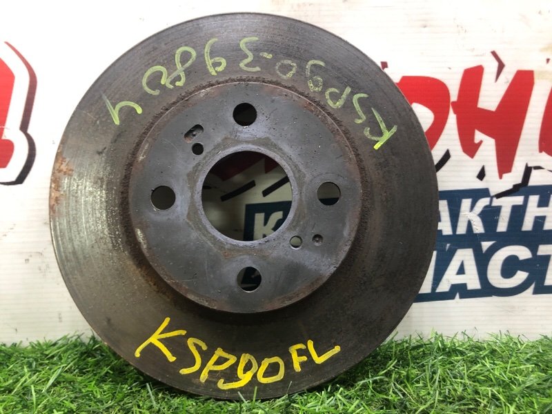 Тормозной диск TOYOTA VITZ KSP90 1KR-FE 2009 передний (б/у)