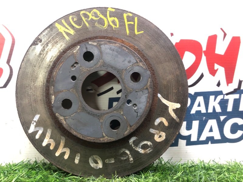 Тормозной диск TOYOTA BELTA NCP96 2NZ-FE 2005 передний (б/у)