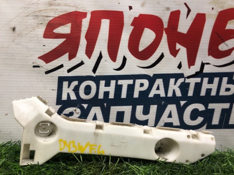 Крепление бампера MAZDA DEMIO DY3W ZJVE 2006 переднее левое (б/у)