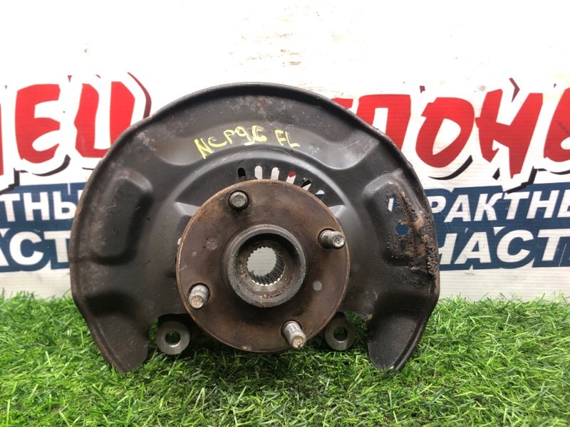 Ступица TOYOTA BELTA NCP96 2NZ-FE 2005 передняя левая (б/у)