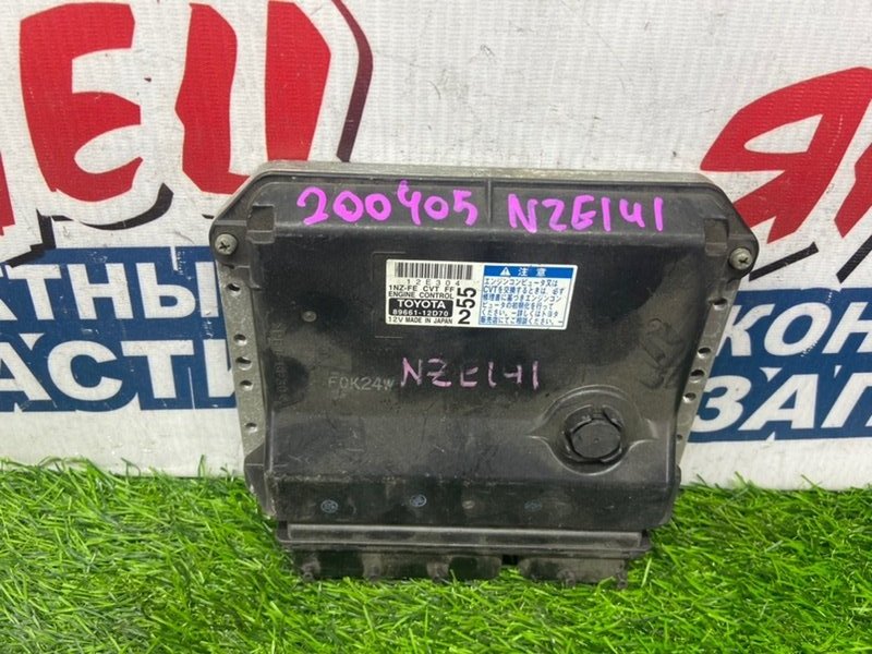 Блок управления EFI TOYOTA COROLLA FIELDER NZE141 1NZ-FE (б/у)