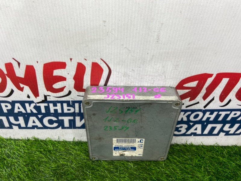 Блок управления EFI TOYOTA CROWN JZS151 1JZ-GE (б/у)