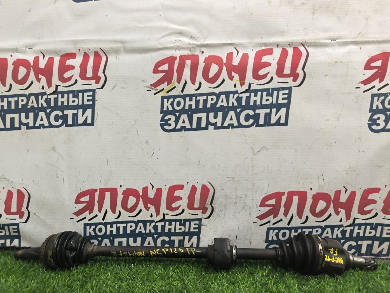 Привод TOYOTA PLATZ NCP12 1NZ-FE 2001 передний правый (б/у)