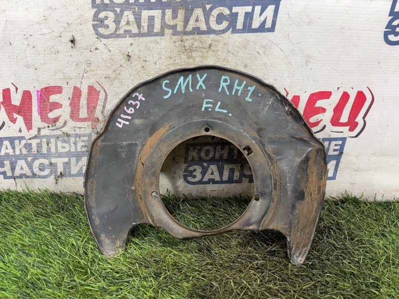 Щиток тормозного диска HONDA SMX RH1 B20B передний (б/у)