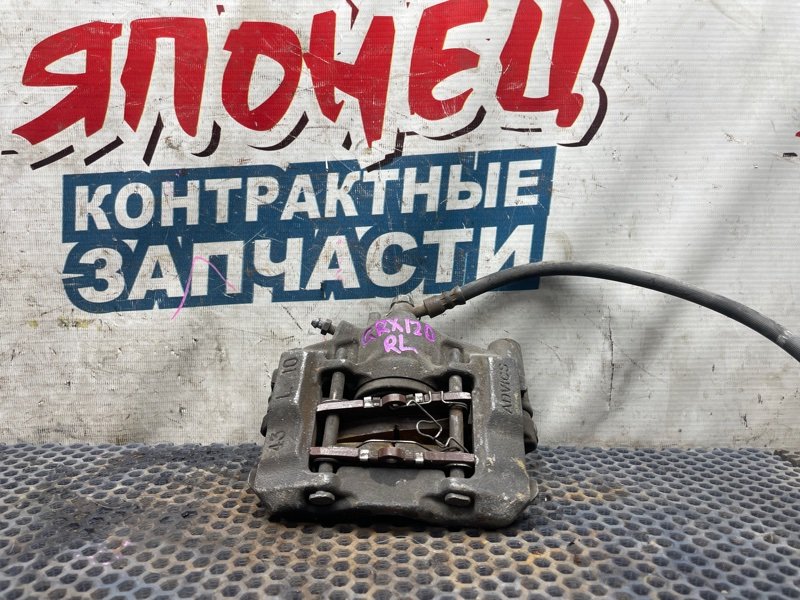 Суппорт TOYOTA MARK X GRX120 4GR-FSE задний левый (б/у)