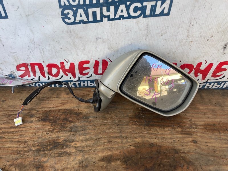 Зеркало NISSAN LIBERTY RM12 QR20DE правое (б/у)