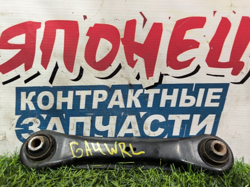 Тяга поперечная MITSUBISHI RVR GA4W 4J10 2014 задняя (б/у)
