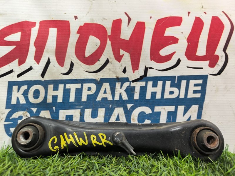 Тяга поперечная MITSUBISHI RVR GA4W 4J10 2014 задняя (б/у)