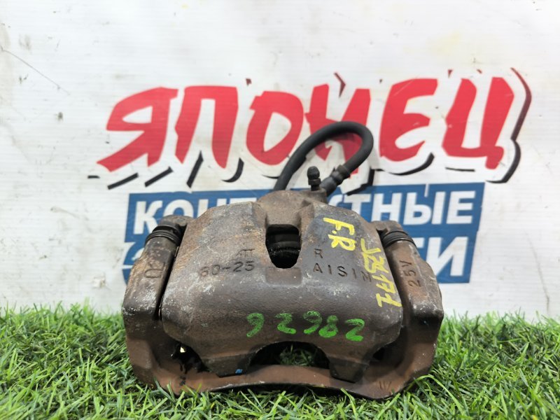 Суппорт TOYOTA CROWN JZS171 1JZ-GE 2000 передний правый (б/у) Суппорт TOYOTA CROWN JZS171 1JZ-GE 2000 передний правый (б/у)