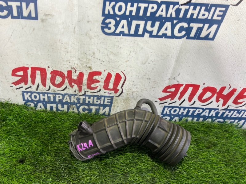 Патрубок воздушного фильтра HONDA ACCORD CM3 K24A (б/у)